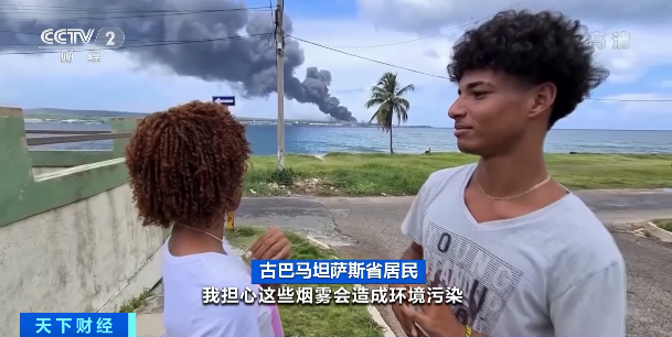 又一國家大爆炸！