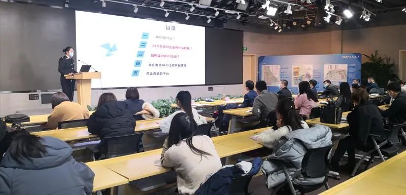 申請海關(guān)AEO認(rèn)證全攻略