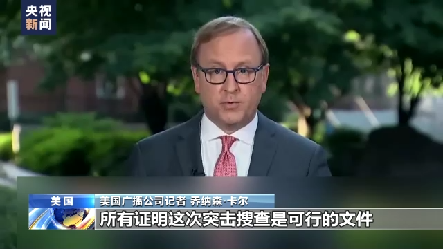 特朗普：拒絕?。。? data-filename=