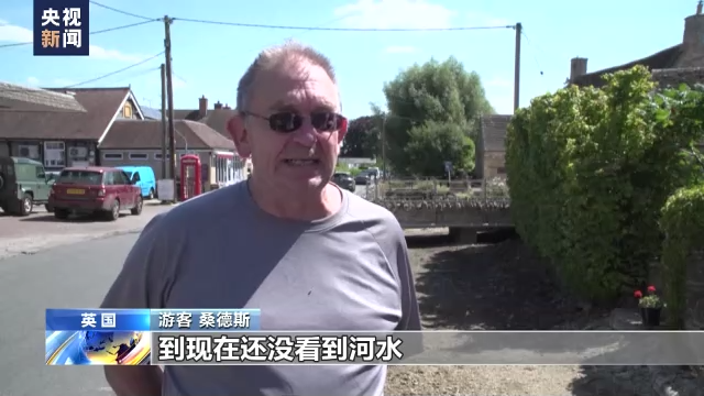 缺水、缺電、缺能源！500年一遇，歐洲人怎么樣了??！