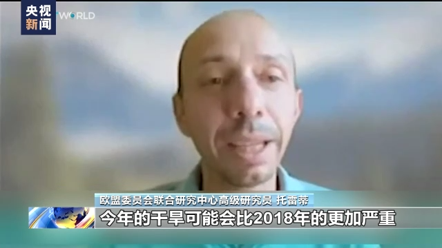 缺水、缺電、缺能源！500年一遇，歐洲人怎么樣了！！