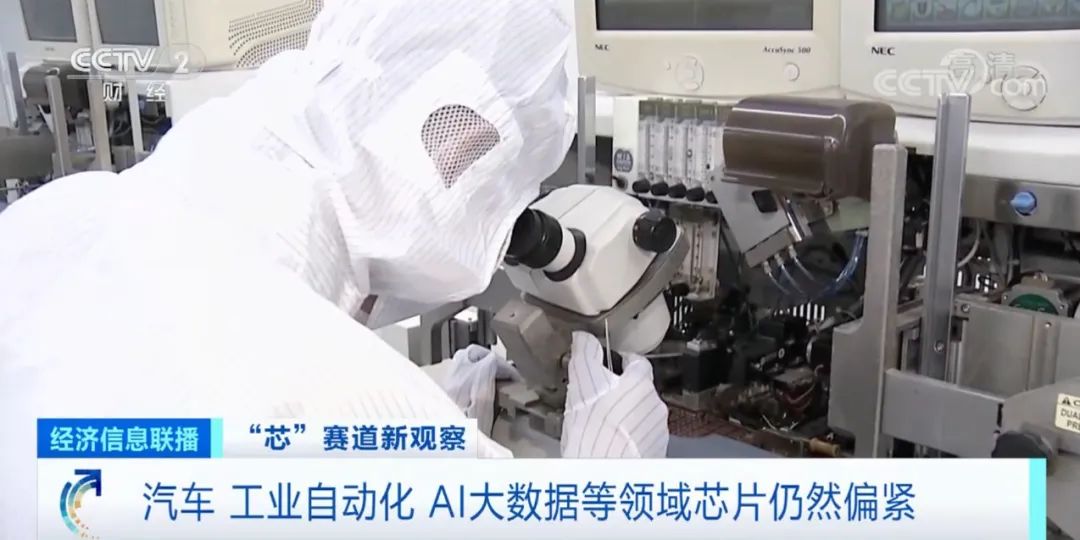 芯片價(jià)格暴跌：從200元→20元！