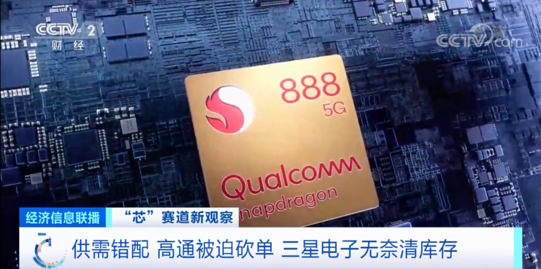 芯片價(jià)格暴跌：從200元→20元！