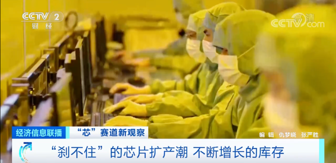 芯片價(jià)格暴跌：從200元→20元！