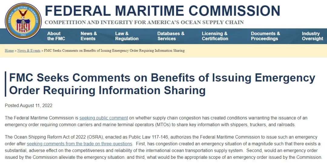 FMC要啟動緊急狀態(tài)？