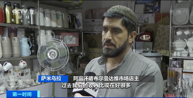 收入驟降！生意越來越難做！