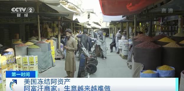 收入驟降！生意越來越難做！