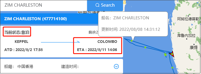 突發(fā)！一大型集裝箱船起火，數(shù)百個(gè)貨柜或受損！曾掛靠上海/廈門/香港/蛇口