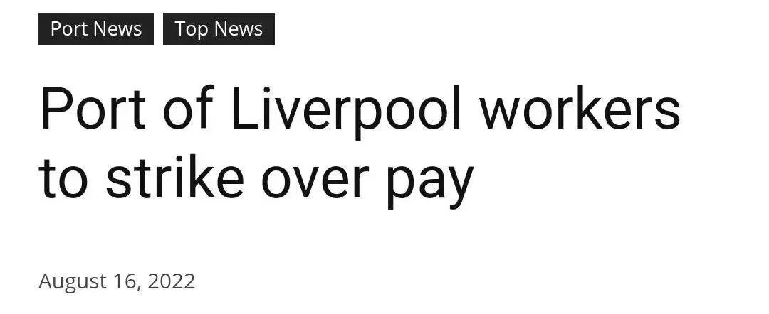 港口停擺威脅！英國又一大港要罷工，或嚴重沖擊供應鏈