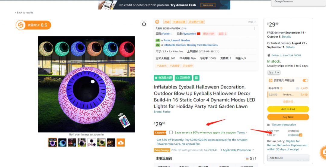 突發(fā)！大面積賣家數(shù)小時“0單”，官方客服回應(yīng)