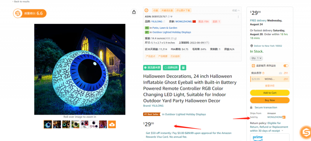 突發(fā)！大面積賣家數(shù)小時“0單”，官方客服回應(yīng)