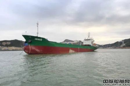 中國貨船要沉了！日本近海發(fā)生兩艘貨船相撞事故