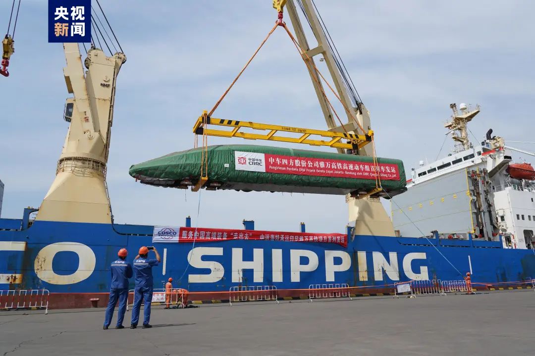 剛剛，印尼雅萬高鐵順利完成裝船，正式發(fā)運！