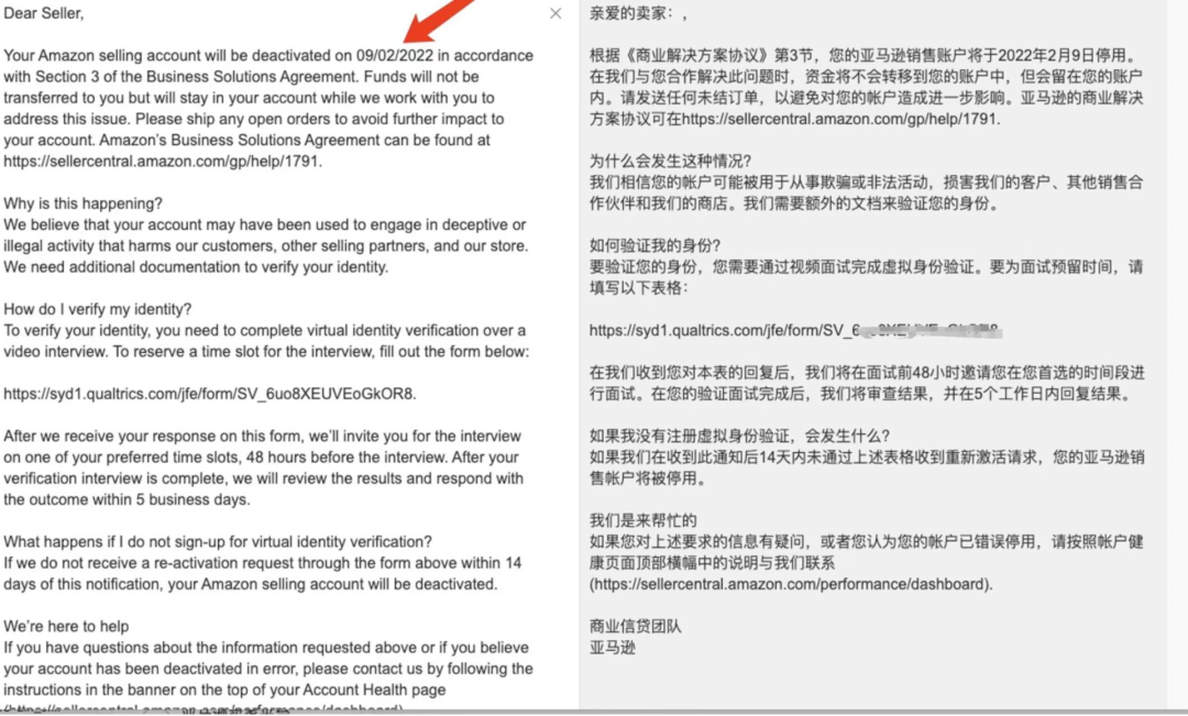 認(rèn)證難度升級！二次視頻驗證再襲，大批賣家遭掃號！