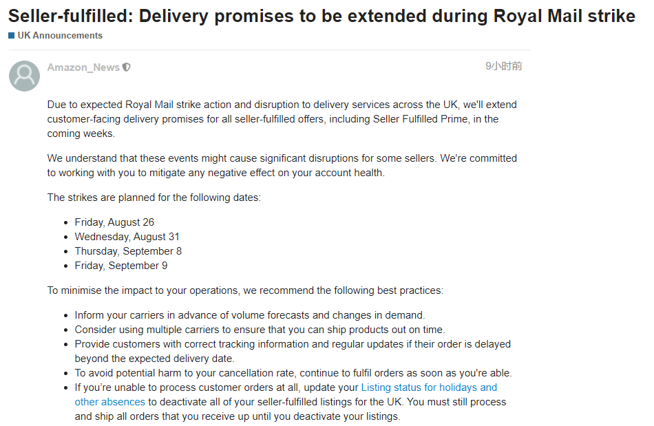 近2000人！英國最大港口爆發(fā)大規(guī)模罷工行動！亞馬遜發(fā)布緊急公告