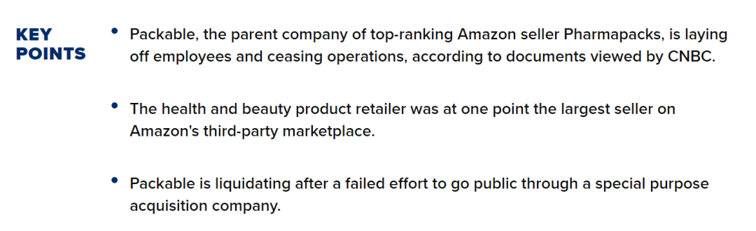 裁員！清算！大賣被曝倒閉！曾是亞馬遜最大第三方賣家