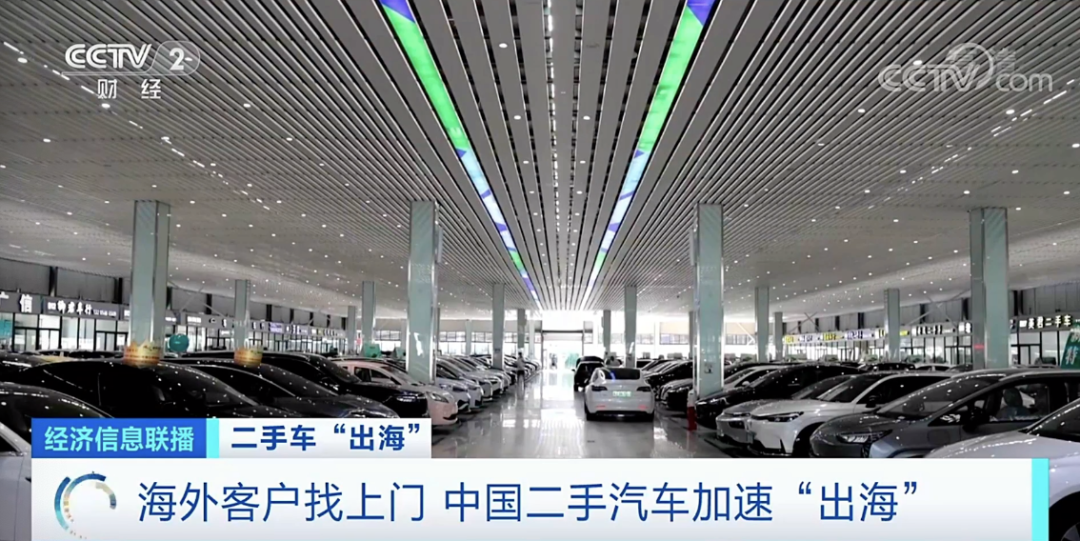 出口量大增！這類物品加速“出?！?！卻被海運(yùn)“掣肘”，遭一些船公司拒載