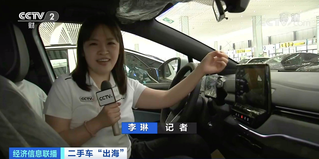 出口量大增！這類物品加速“出?！?！卻被海運(yùn)“掣肘”，遭一些船公司拒載