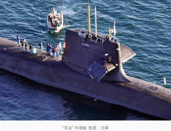 日本潛艇與香港商船相撞！碰撞原因查明！