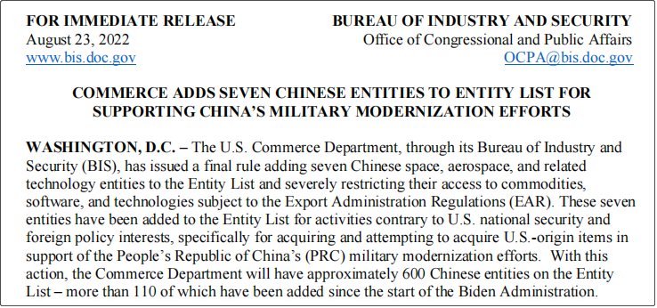 突發(fā)！美交通部宣布暫停4家中國(guó)航司26個(gè)航班；美商務(wù)部將7家中國(guó)實(shí)體列入出口管制清單 