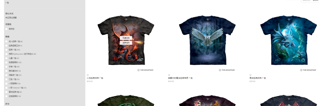 大牌維權(quán)，這幾種產(chǎn)品快下架