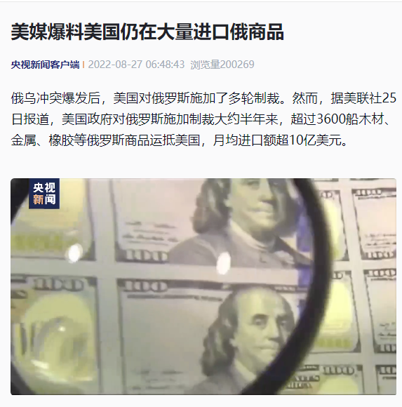 曝光！3600船！美國(guó)仍然在大量進(jìn)口！