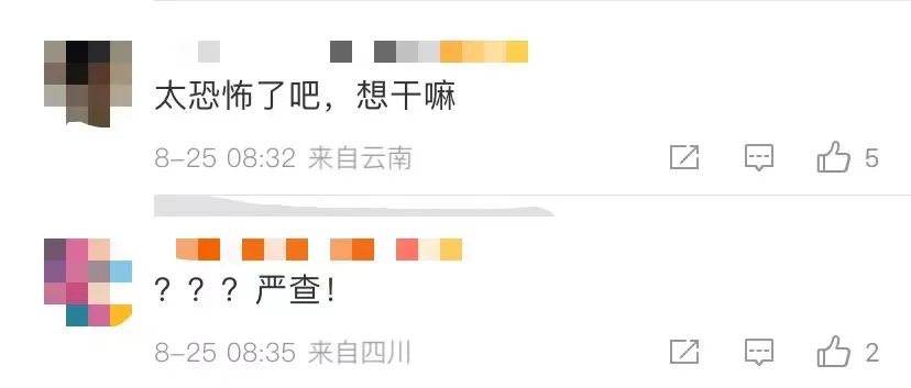 20噸“洋垃圾”，退運！