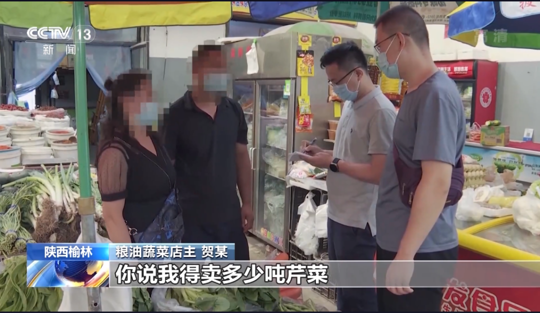 賣(mài)了20元，被罰6.6萬(wàn)元！