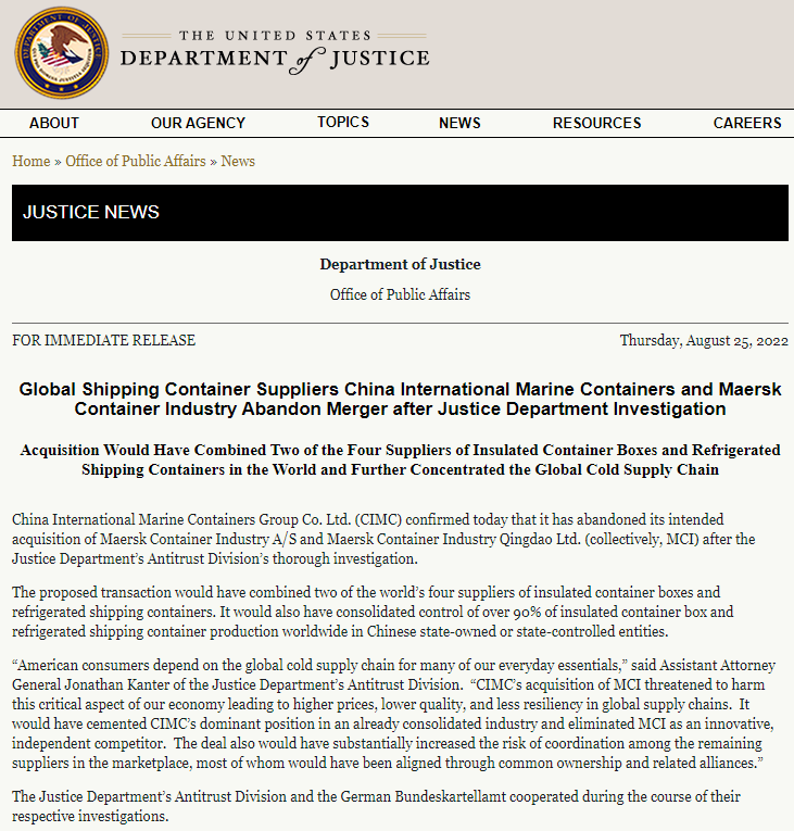 美國司法部：中集收購馬士基MCI會損害我們的經(jīng)濟(jì)……