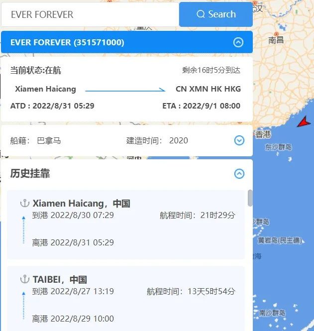 突發(fā)！長榮一集裝箱船裝卸時7個集裝箱意外墜落，嚴重受損