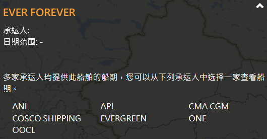 突發(fā)！長榮一集裝箱船裝卸時7個集裝箱意外墜落，嚴重受損