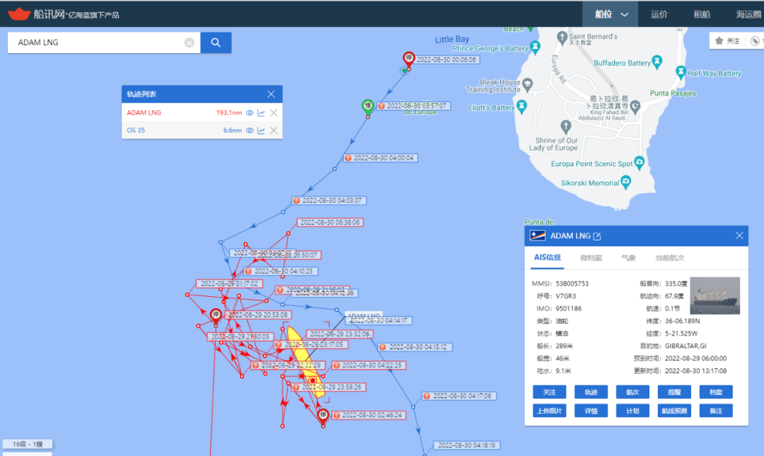 今早，這艘曾被中國海軍解救的散貨船撞上一大型LNG船，進(jìn)水中......
