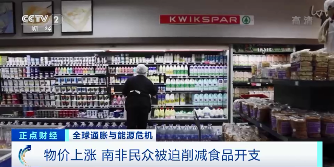 警告：這個(gè)國家存在“失控”風(fēng)險(xiǎn)！