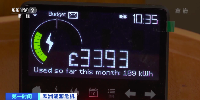 警告：這個(gè)國家存在“失控”風(fēng)險(xiǎn)！