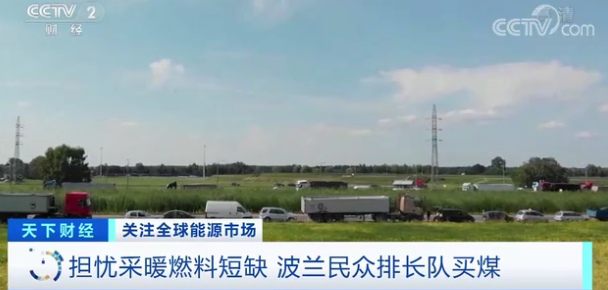 警告：這個(gè)國家存在“失控”風(fēng)險(xiǎn)！