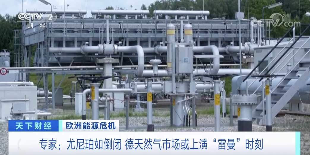 警告：這個(gè)國家存在“失控”風(fēng)險(xiǎn)！