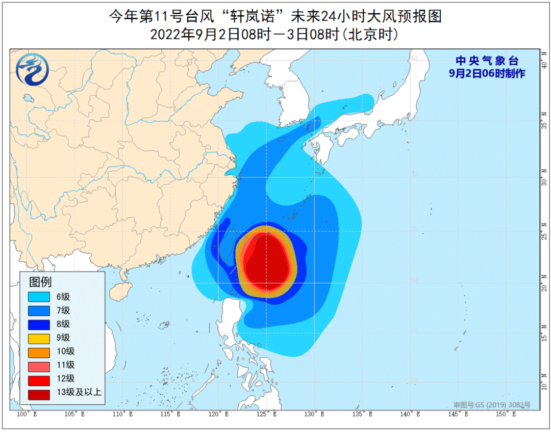 超強(qiáng)臺(tái)風(fēng)軒嵐諾減弱為強(qiáng)臺(tái)風(fēng)，港口人仍應(yīng)高度警惕