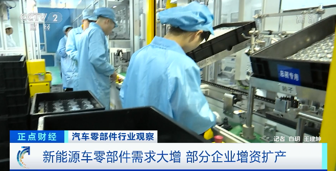 這些工廠訂單，已經(jīng)排到明年！