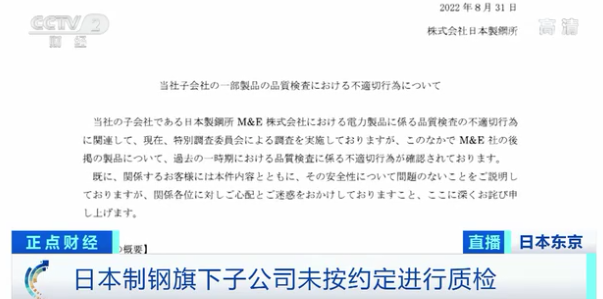 又曝丑聞！這一百年企業(yè)，深陷數(shù)據(jù)造假風(fēng)波！造假行為至少可追溯到1998年...