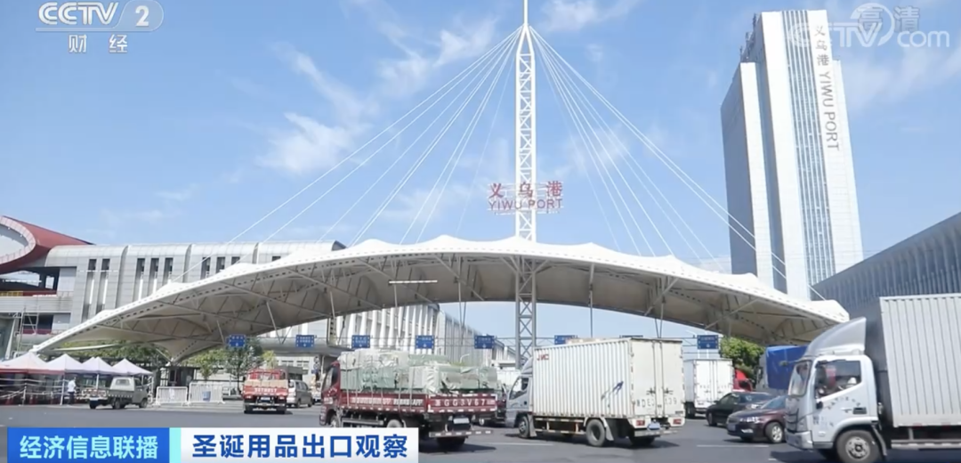 剛剛，義烏又爆了