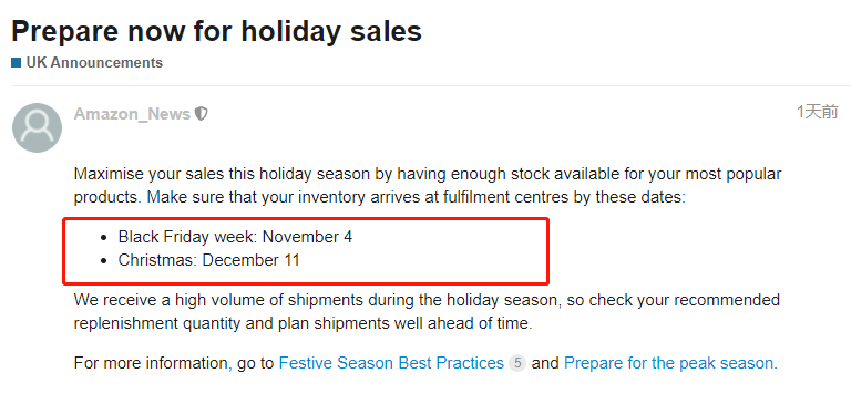 注意！亞馬遜公布黑五、圣誕最晚入倉時(shí)間，倉庫選擇需謹(jǐn)慎！