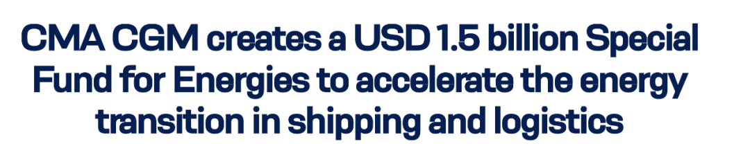 15億美元！達(dá)飛大動作