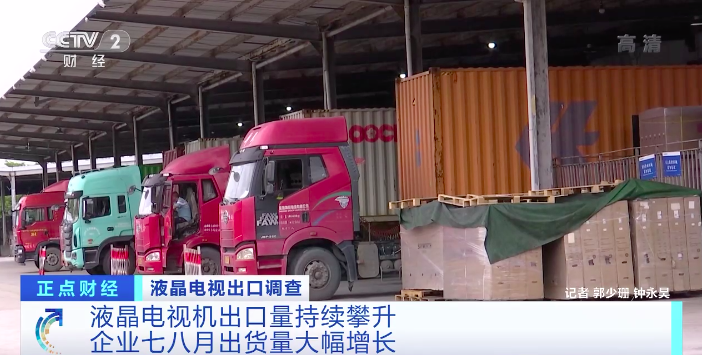 賣爆了！多家企業(yè)訂單爆滿，工廠滿負荷生產！