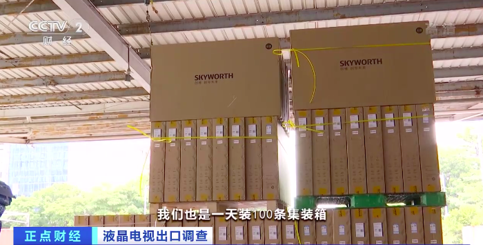 賣爆了！多家企業(yè)訂單爆滿，工廠滿負荷生產！