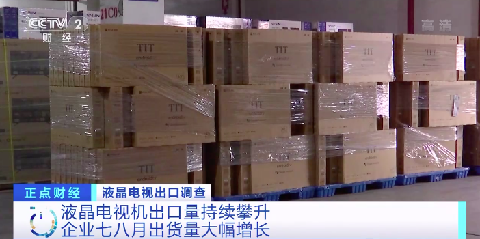 賣爆了！多家企業(yè)訂單爆滿，工廠滿負荷生產！