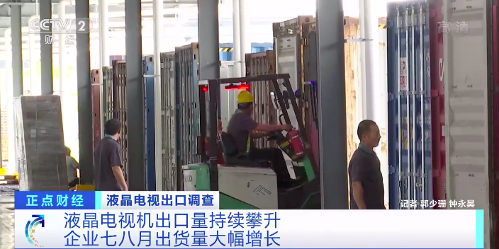 賣爆了！多家企業(yè)訂單爆滿，工廠滿負荷生產！