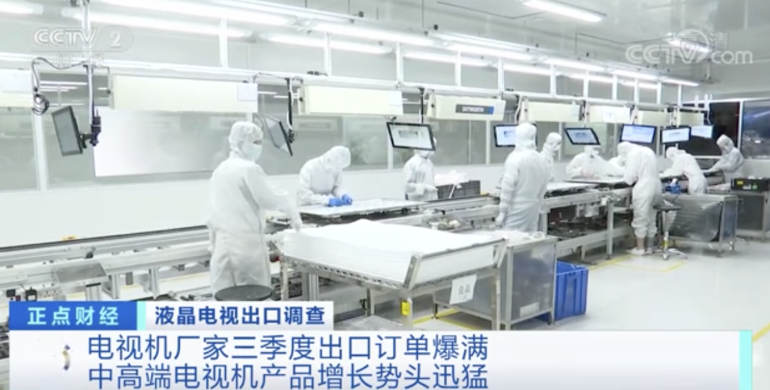 賣爆了！多家企業(yè)訂單爆滿，工廠滿負荷生產！