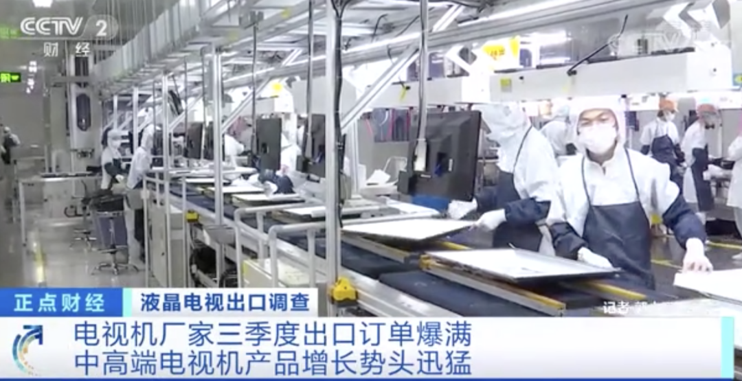 賣爆了！多家企業(yè)訂單爆滿，工廠滿負荷生產！