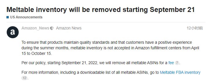 約45萬個ASIN或被移除，亞馬遜美國站連發(fā)兩條公告！