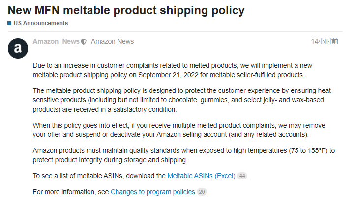 約45萬個ASIN或被移除，亞馬遜美國站連發(fā)兩條公告！